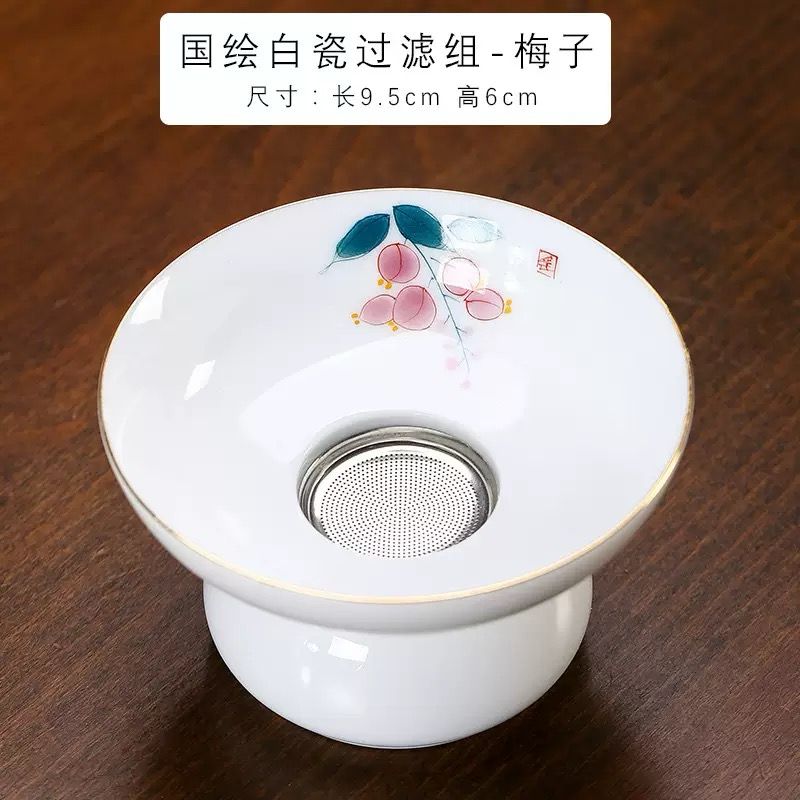 国绘白瓷过滤组 Guohui White Porcelain Filter Set