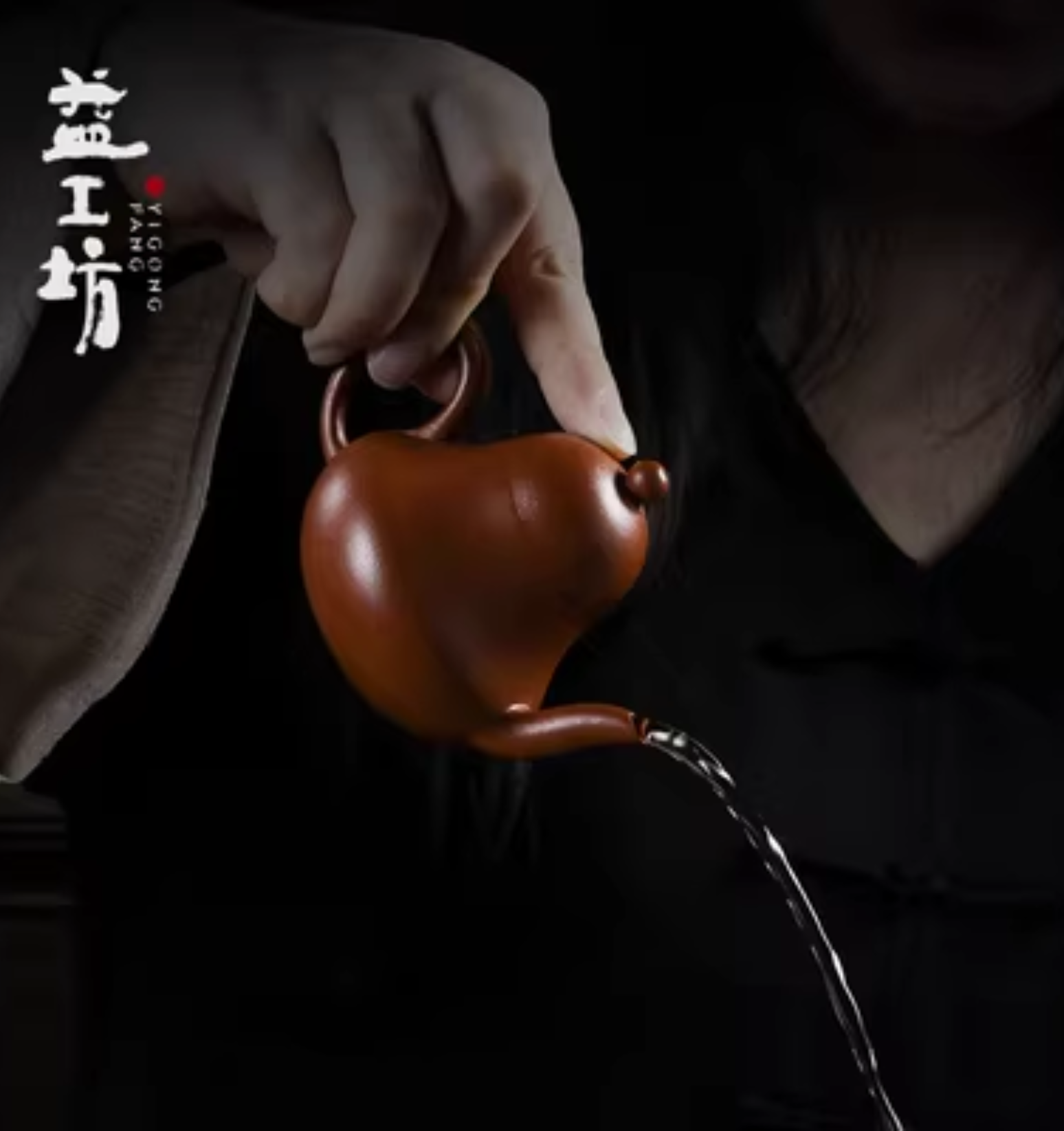 大益 益工坊 思亭壶 (朱泥) 110cc