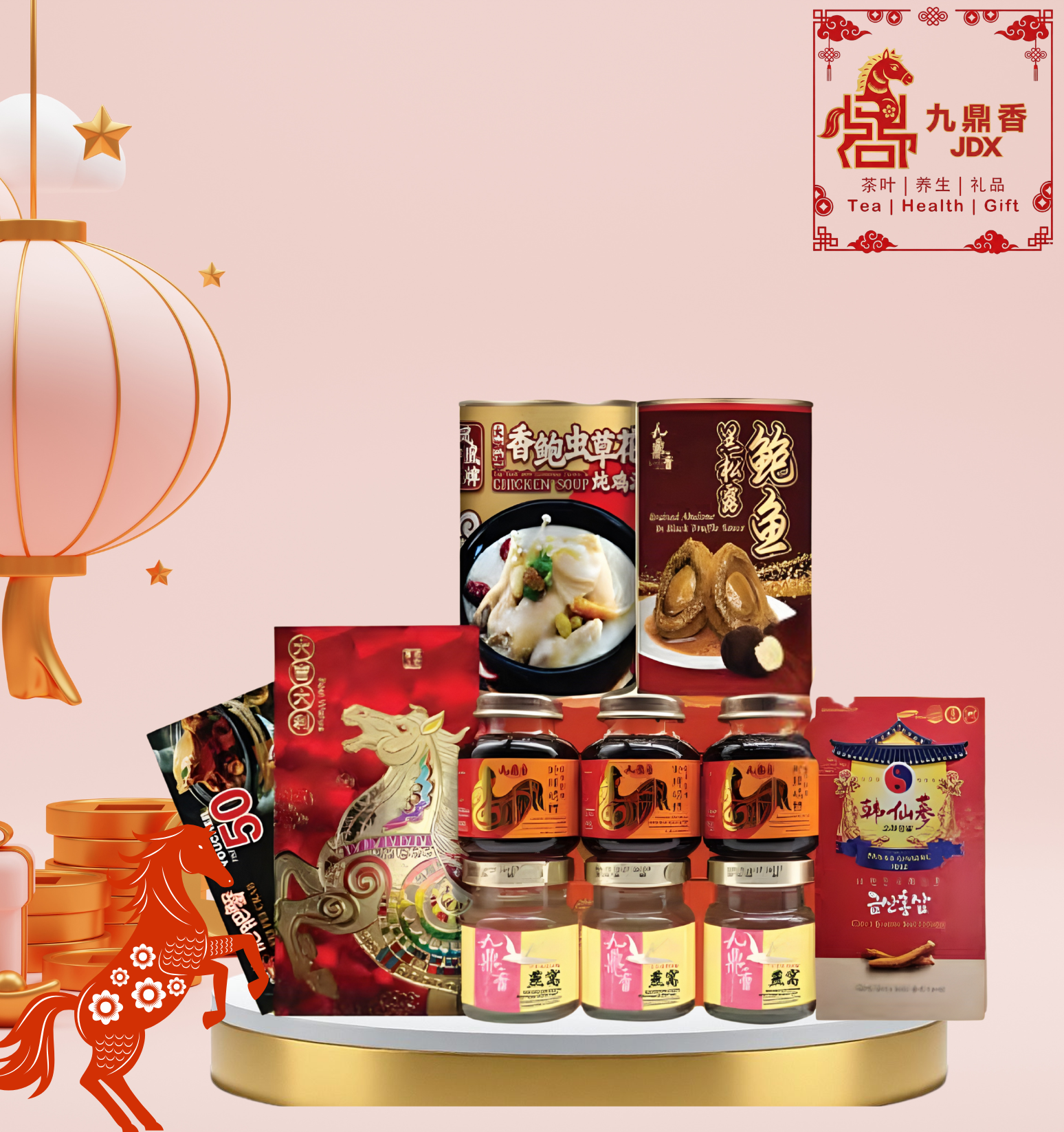 五福临门  Five Blessings Descend Upon This Home