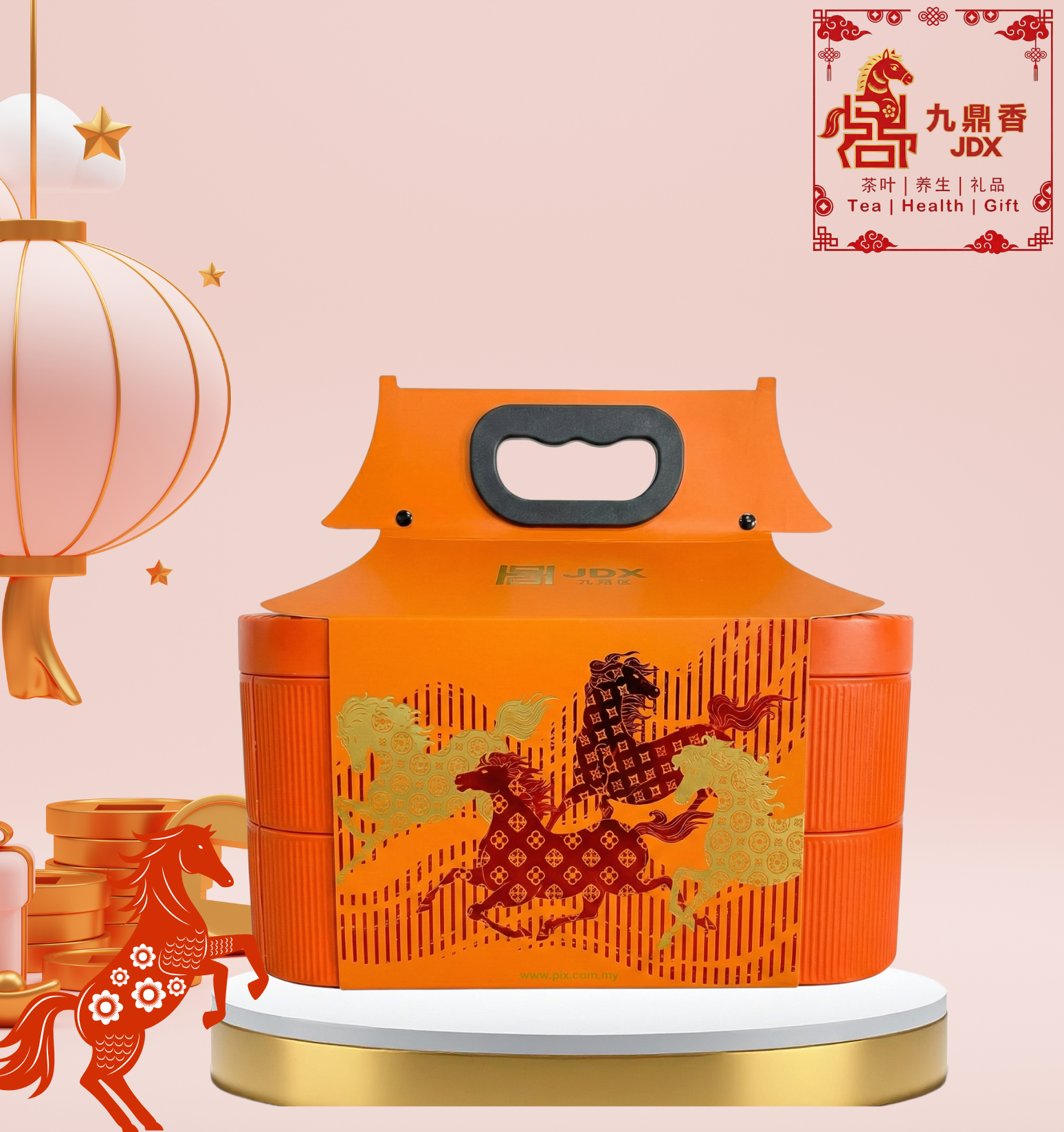 五福临门  Five Blessings Descend Upon This Home