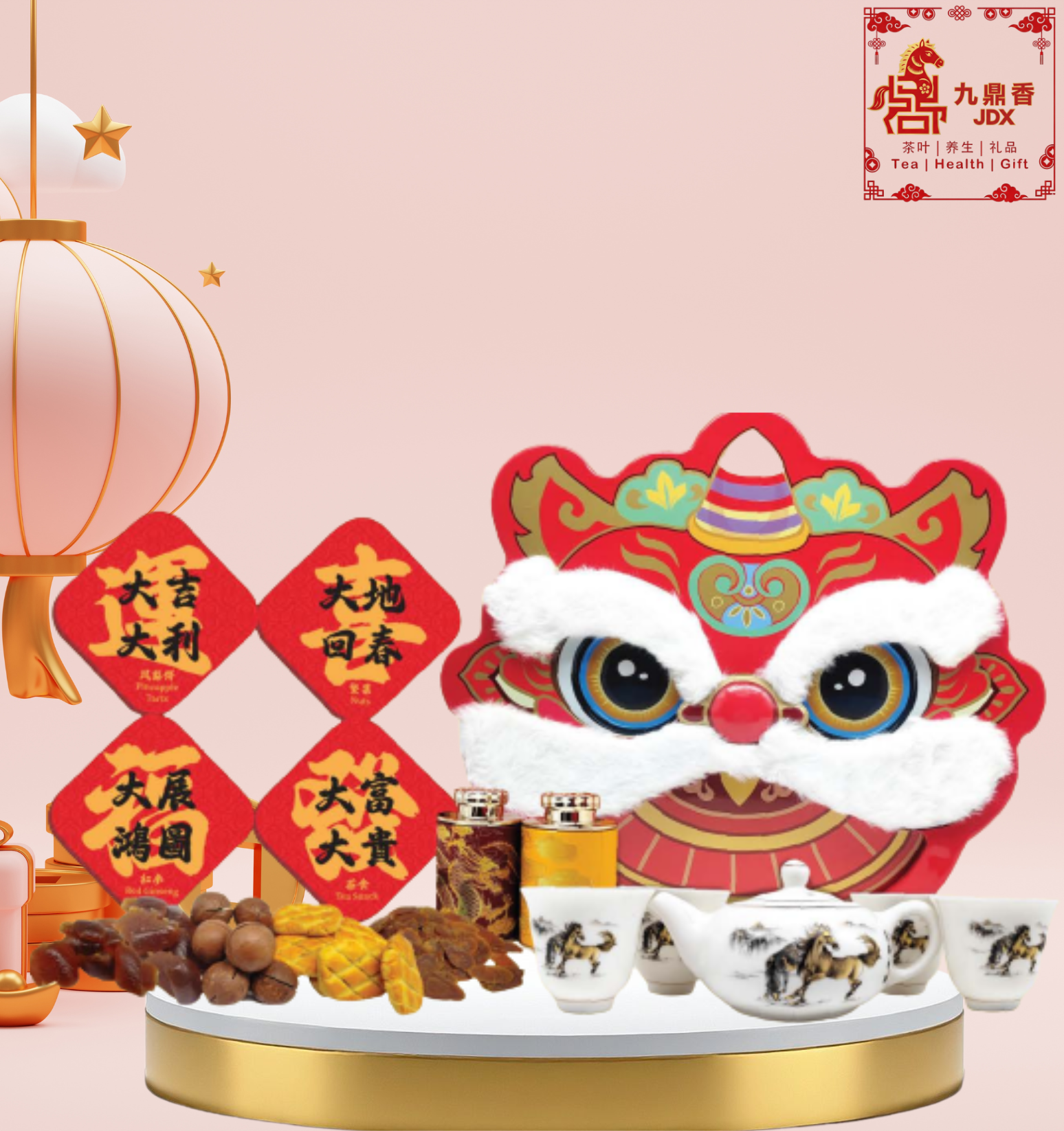 双狮纳庆 Double Lions Bringing Celebration