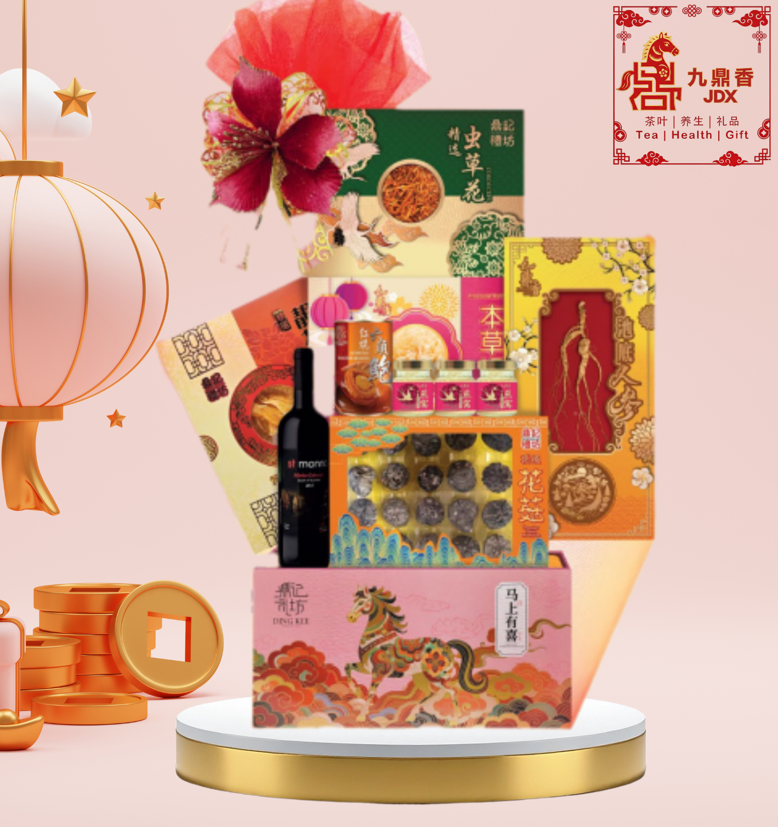 PROSPEROUS HORSE YEAR 马年如意