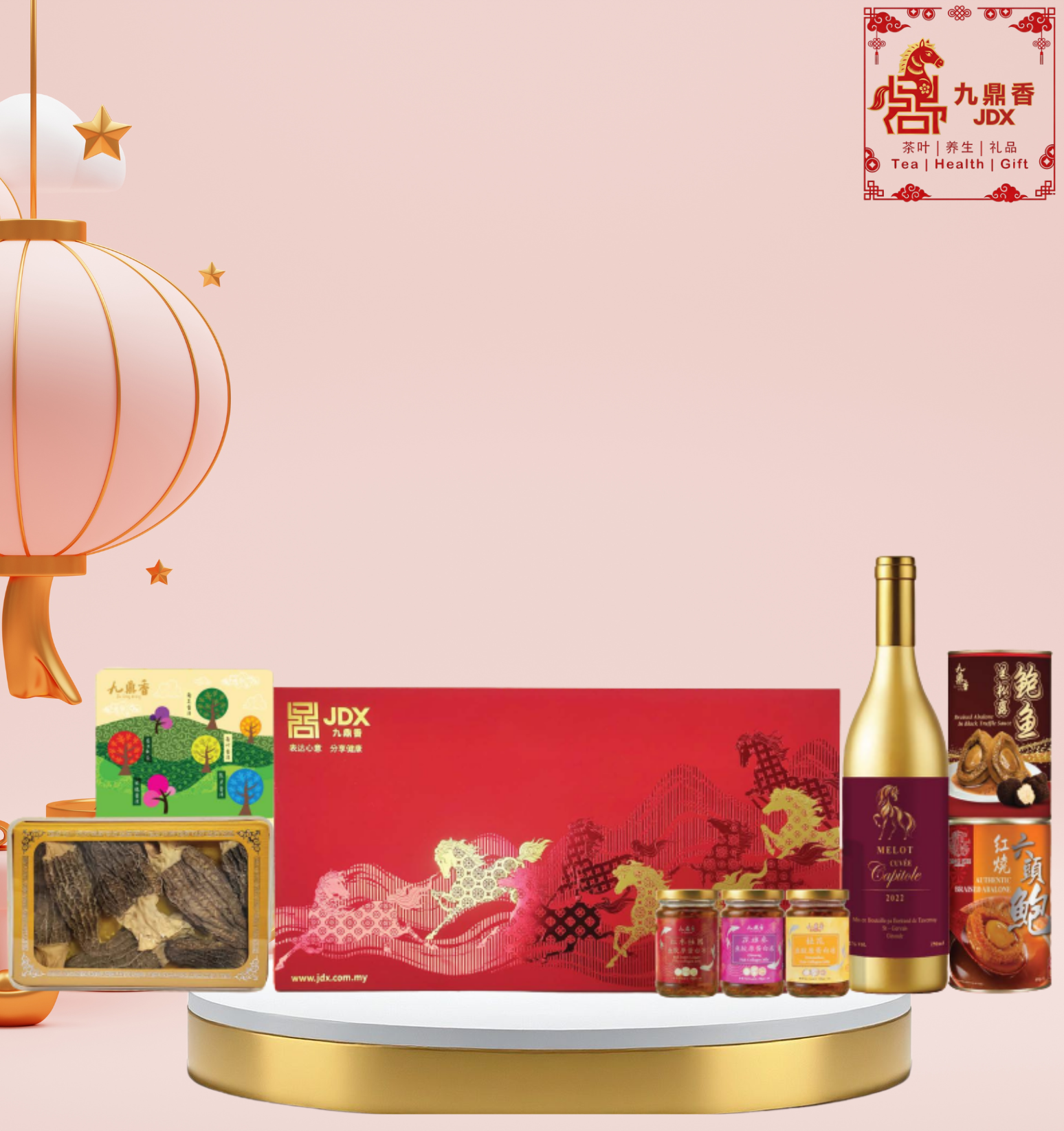 金马呈祥 Golden Horse Brings Auspiciousness