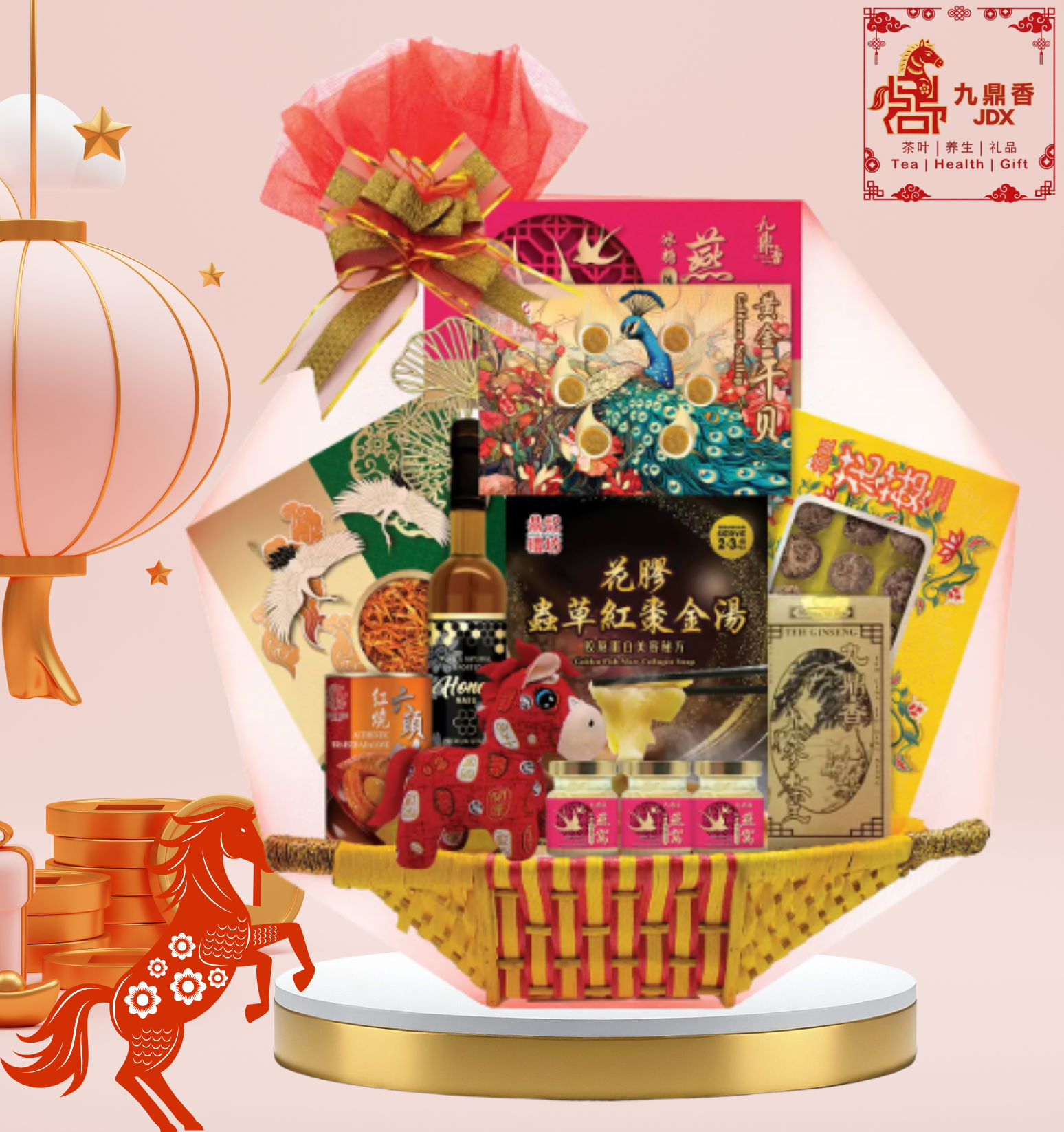 CHEER AND JOYFUL 喜气洋洋		 			