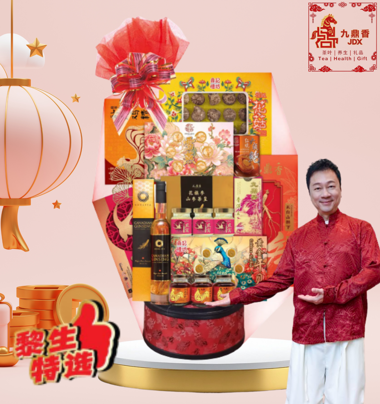 GRAND VISION BEGINS 马启鸿图		 			