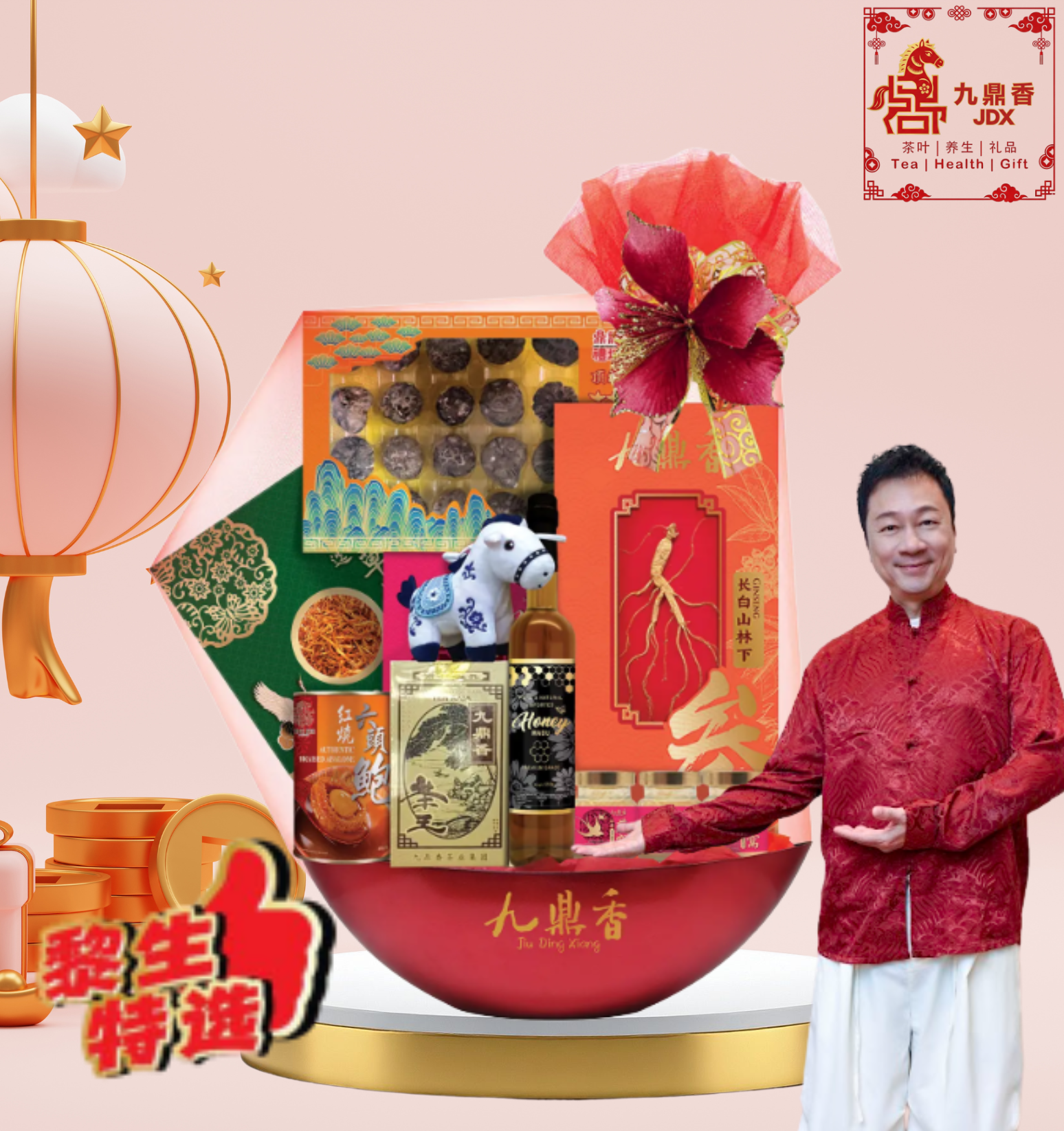 FORTUNE BLOOM 日进斗金		 		