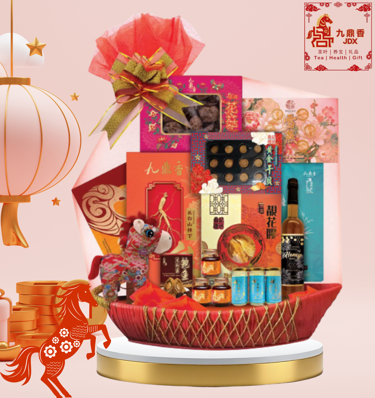 RADIANT HALLS OF FORTUNE	瑞满华堂		 		