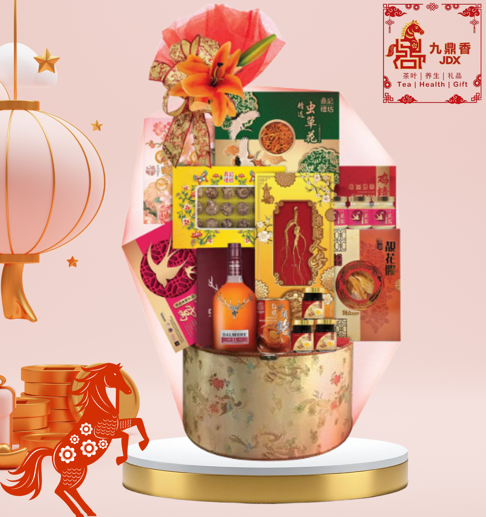 FORTUNE RIDES IN 马上有福 		