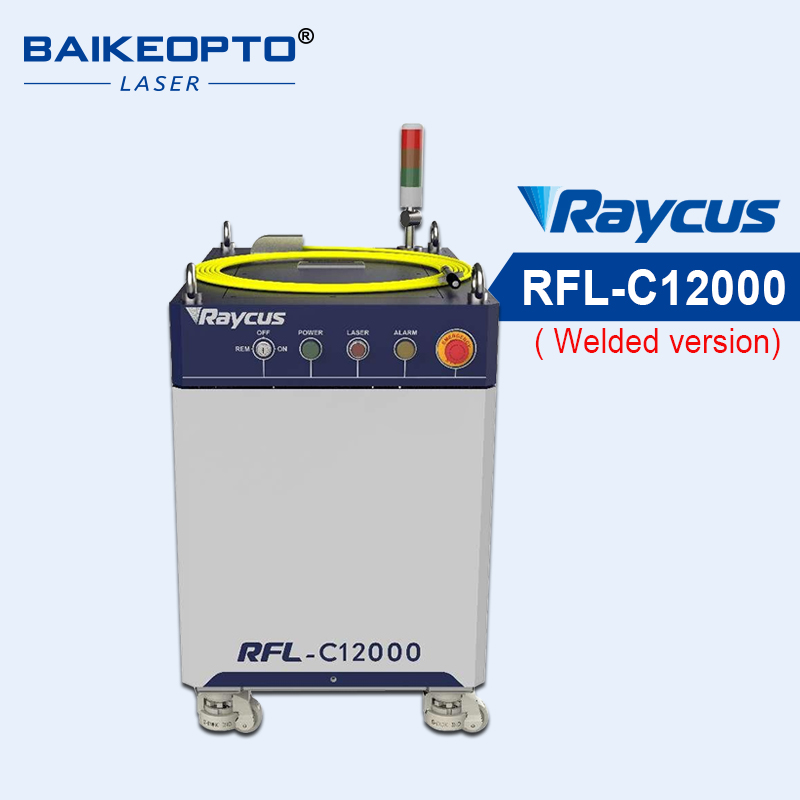 RFL-C12000S