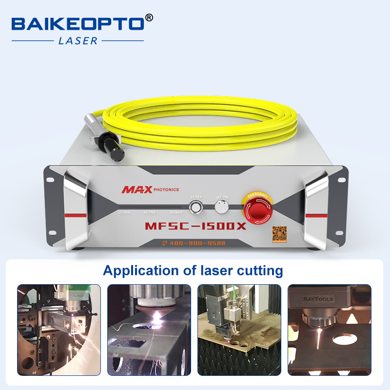 MFSC-1500X【FOB】