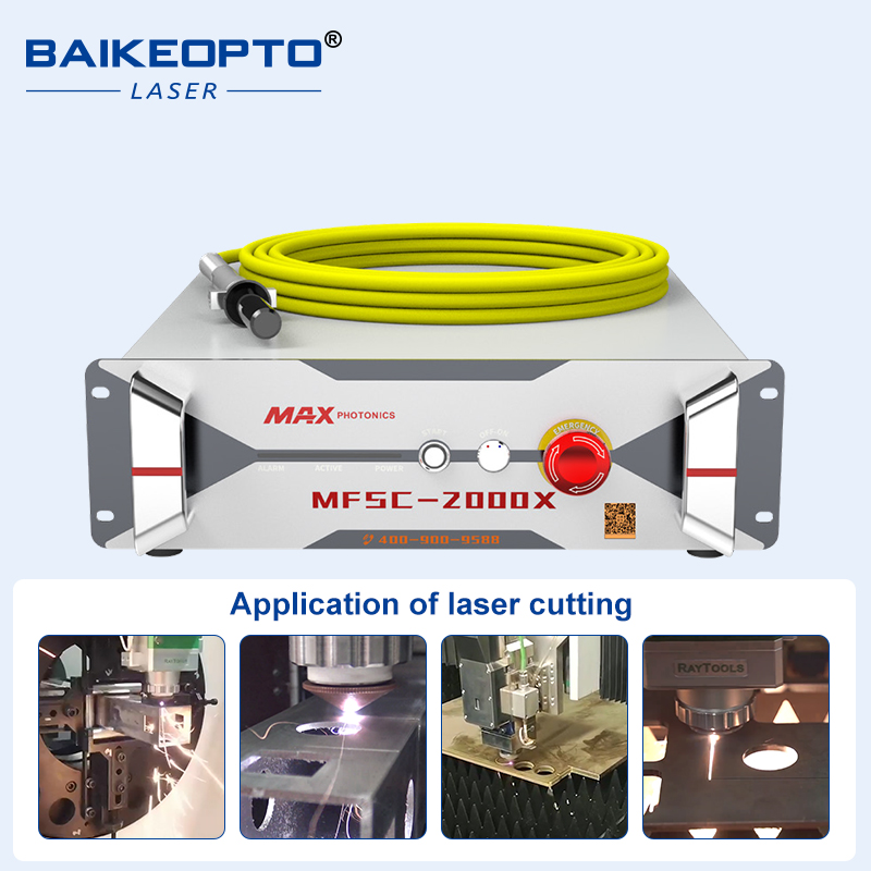 MFSC-2000X【FOB】