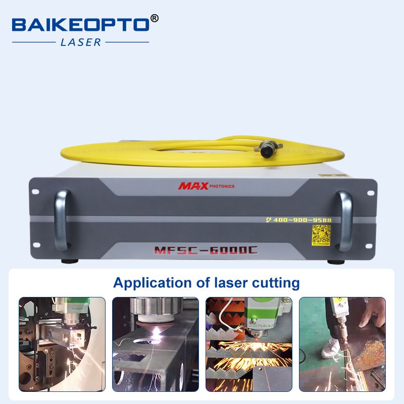 MFSC-6000C【FOB】