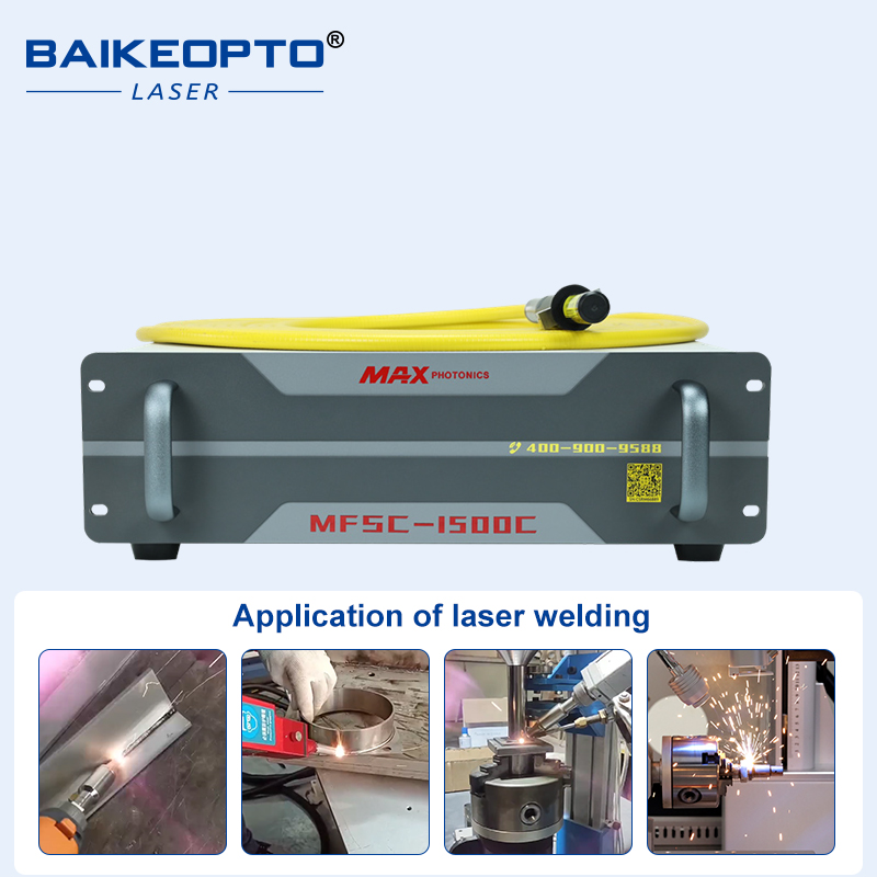 MFSC-1500C【FOB】