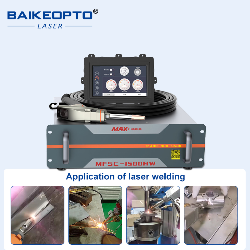 MFSC-1500HW【FOB】
