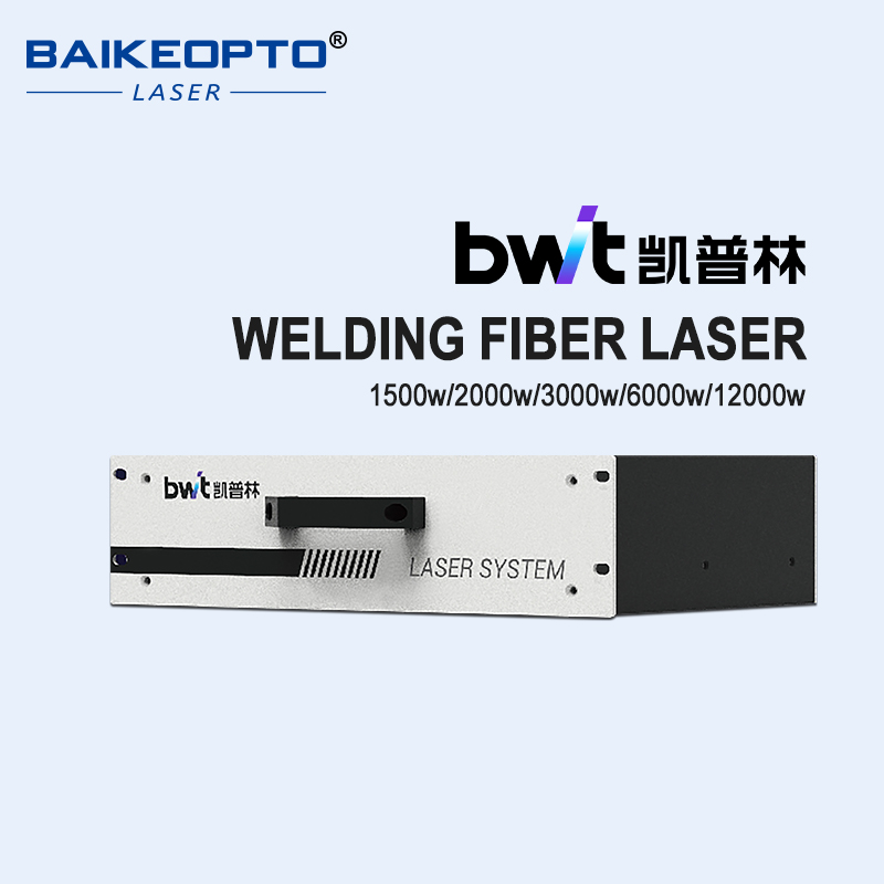 BFL-CW2000【FOB】