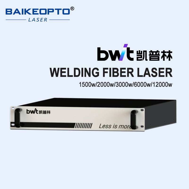 BFL-CW6000【FOB】