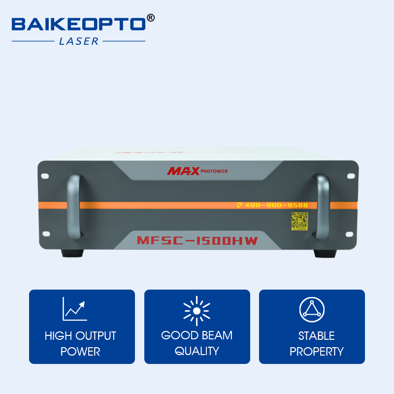 MFSC-1500HW【FOB】
