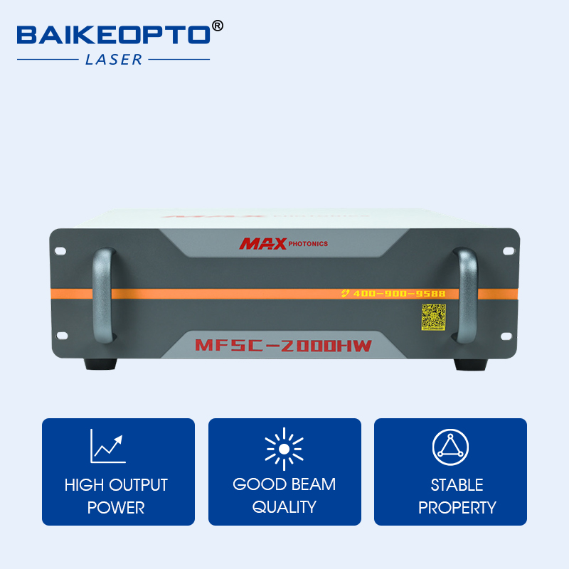 MFSC-2000HW【FOB】