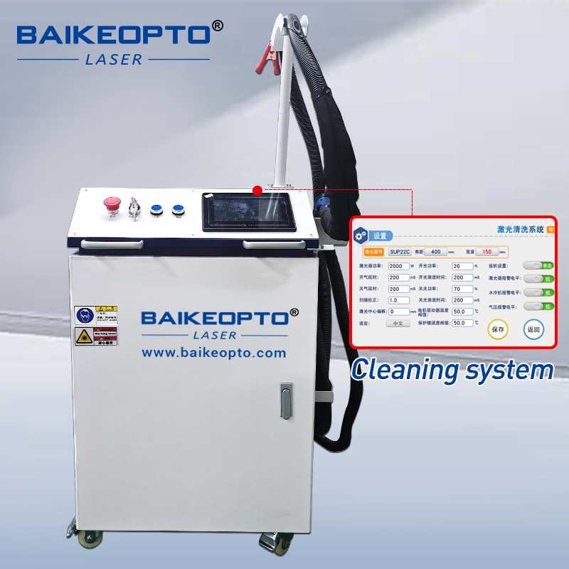 BK-FL1500TS 1500W Raycus Laser Source Efficient Non-Contact Continuous Laser Cleaner for Metal Surfaces