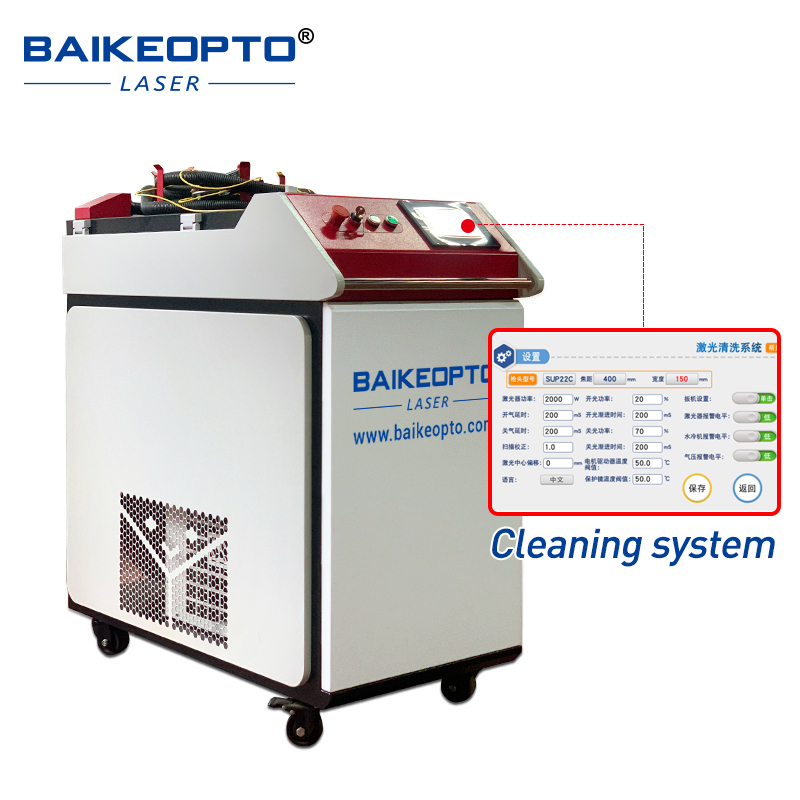 BK-FL1500PS 1500W Raycus Laser Source Efficient Non-Contact Continuous Laser Cleaner for Metal Surfaces