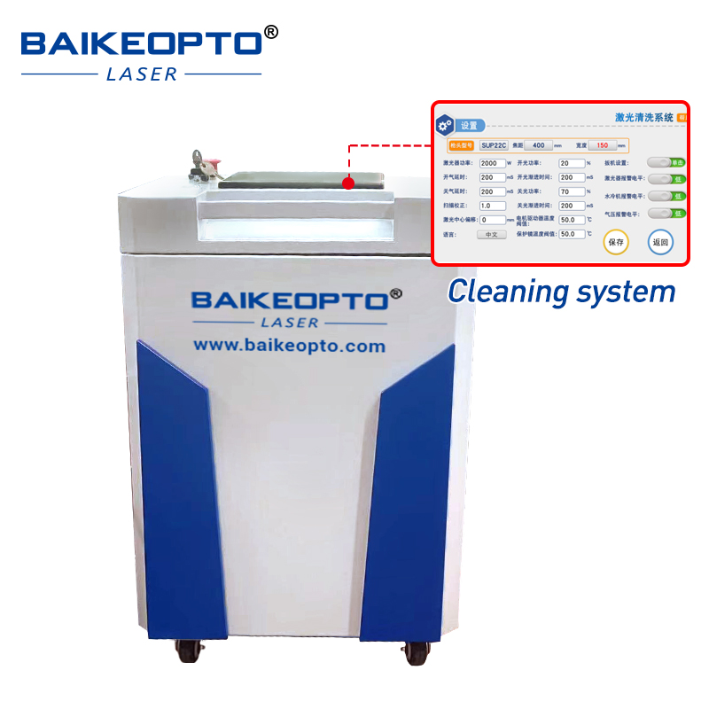 BK-FL1500MS 1500W Raycus Laser Source Efficient Non-Contact Continuous Laser Cleaner Machine for Metal Surfaces