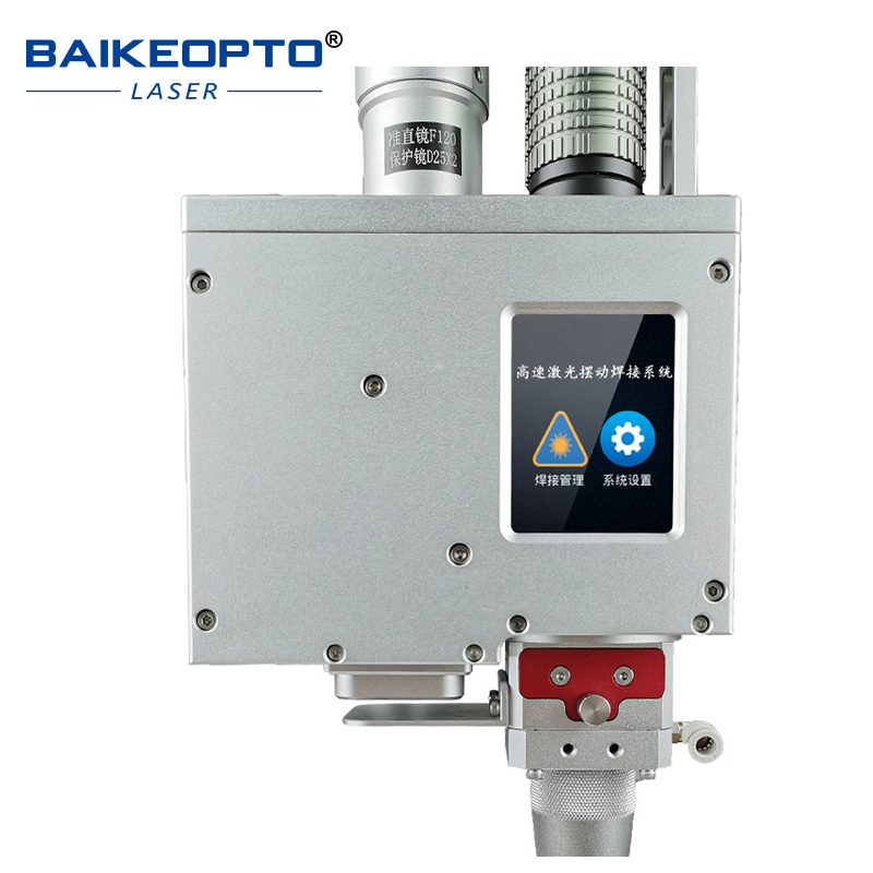 ZBTK SW3000 Laser Welding Head【FOB】