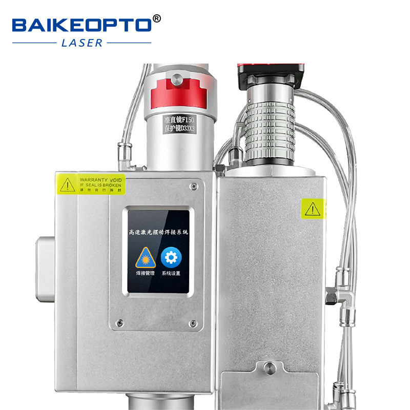 ZBTK SW6000 Laser Welding Head【FOB】
