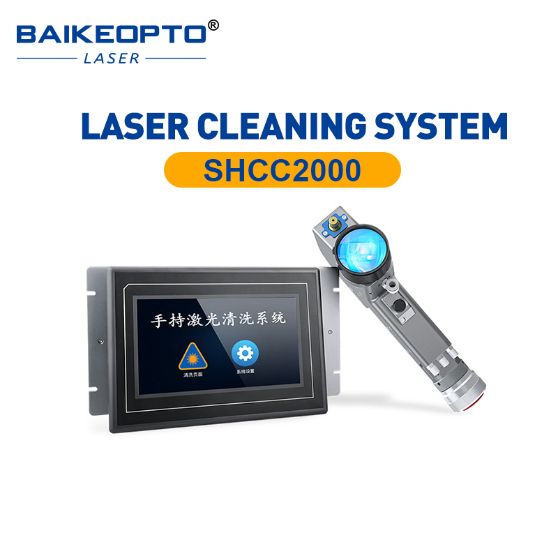 ZBTK SHCC2000 Laser Cleaning System【FOB】