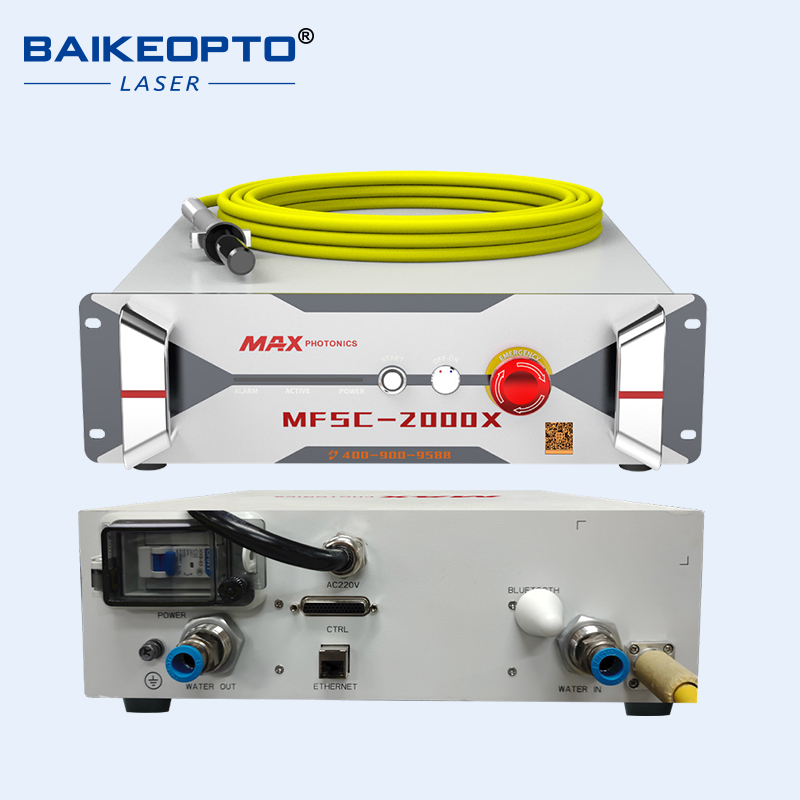 MFSC-2000X【FOB】