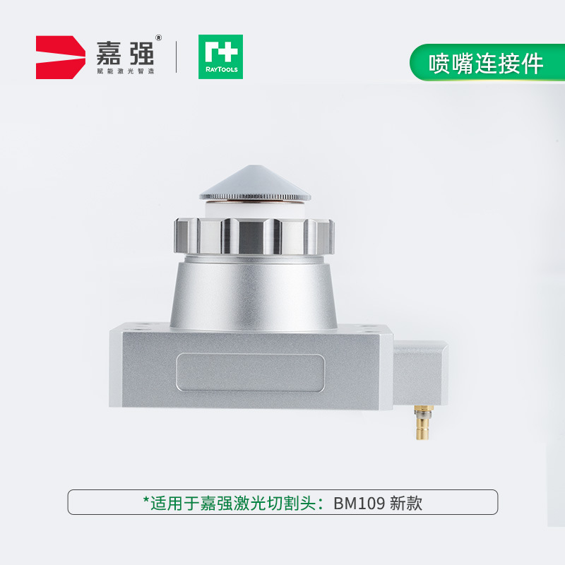 Nozzle connector