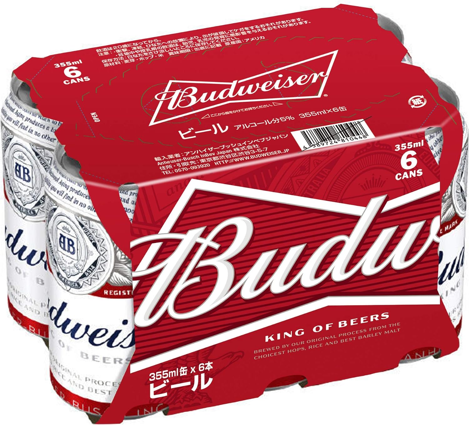 Budweiser Beer Can 355ml
