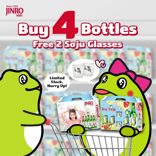 Jinro Green Grape Soju Gift Pack (4 Btls ; 2 Soju Glass) 