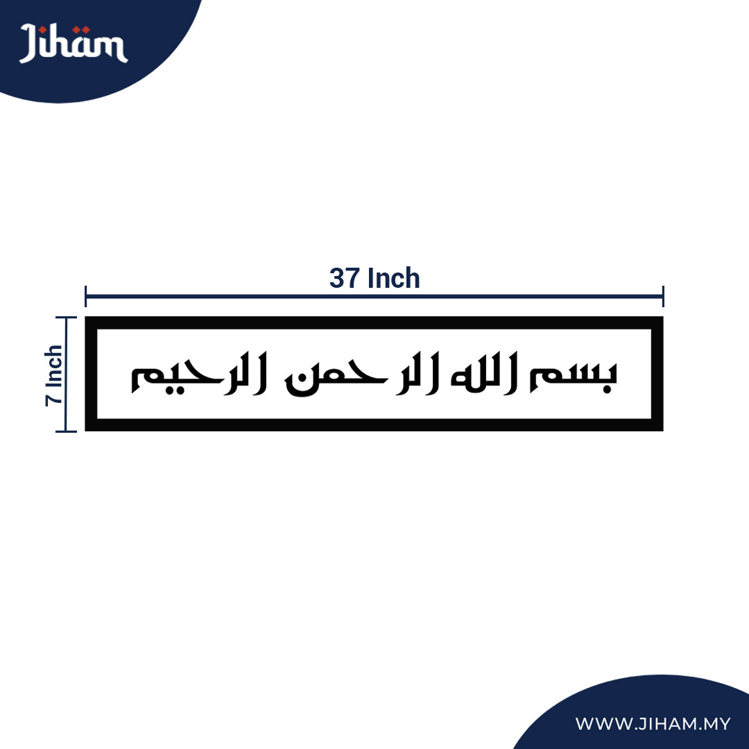 Bismillah Eastern Kufi