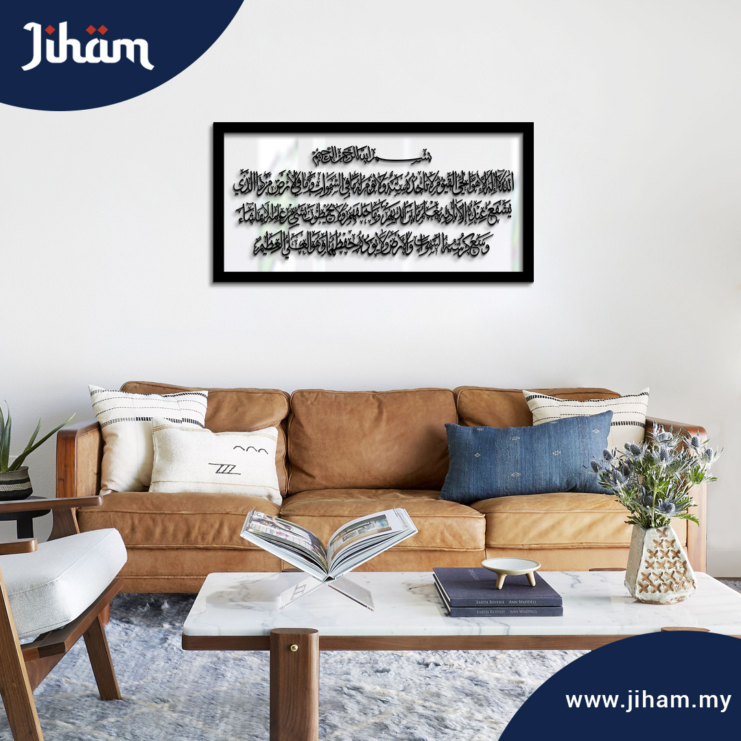 Ayat Kursi 4x2