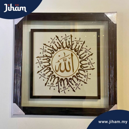 Allah Sulam