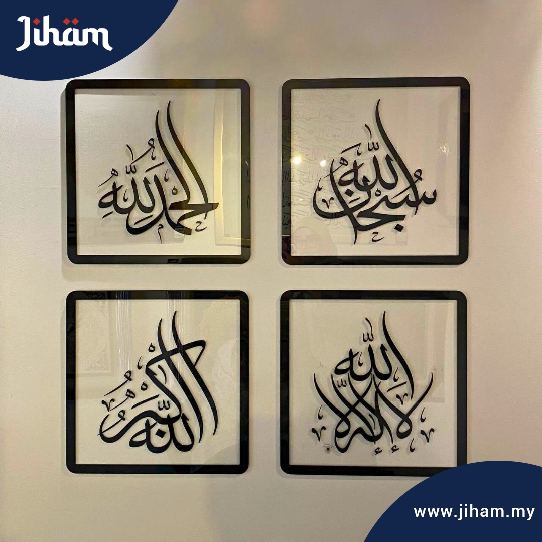 Easy Lekat - Zikir Ardani