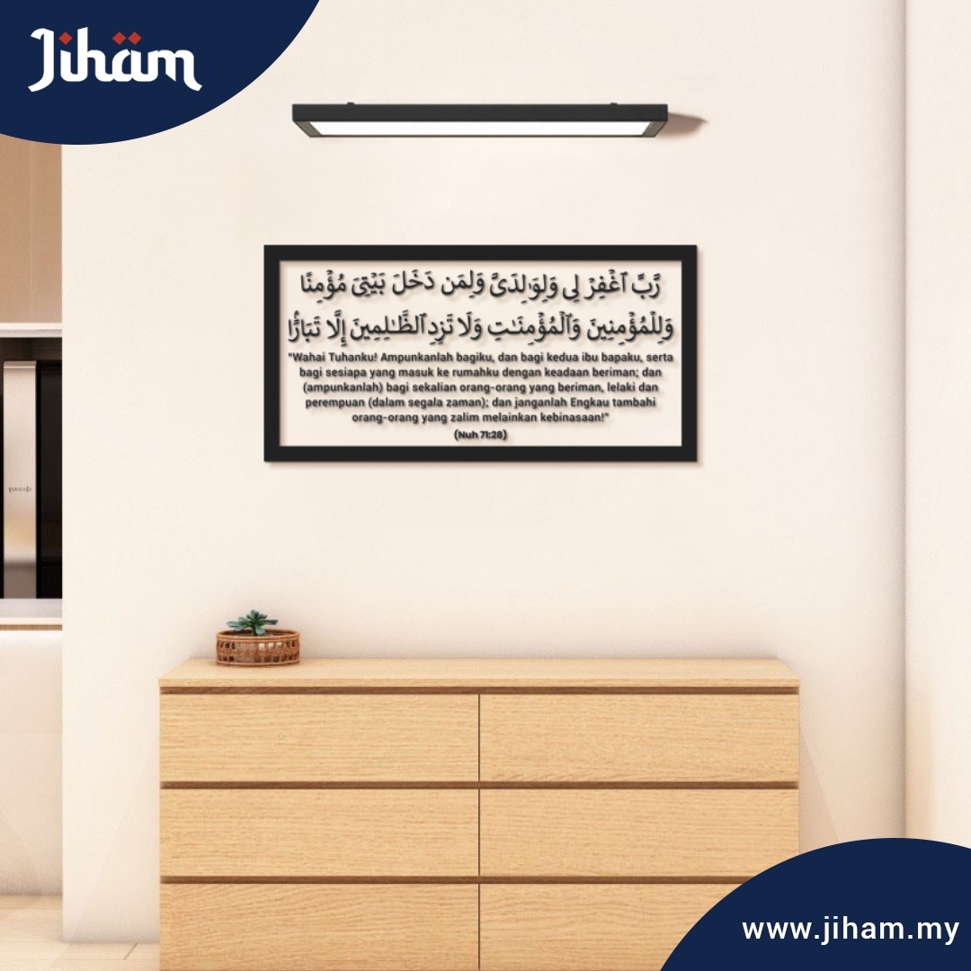 Surah Nuh : 28 Melintang