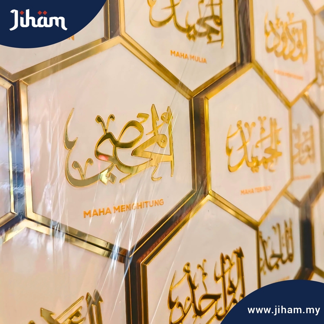 Asmaul Husna Honeycomb
