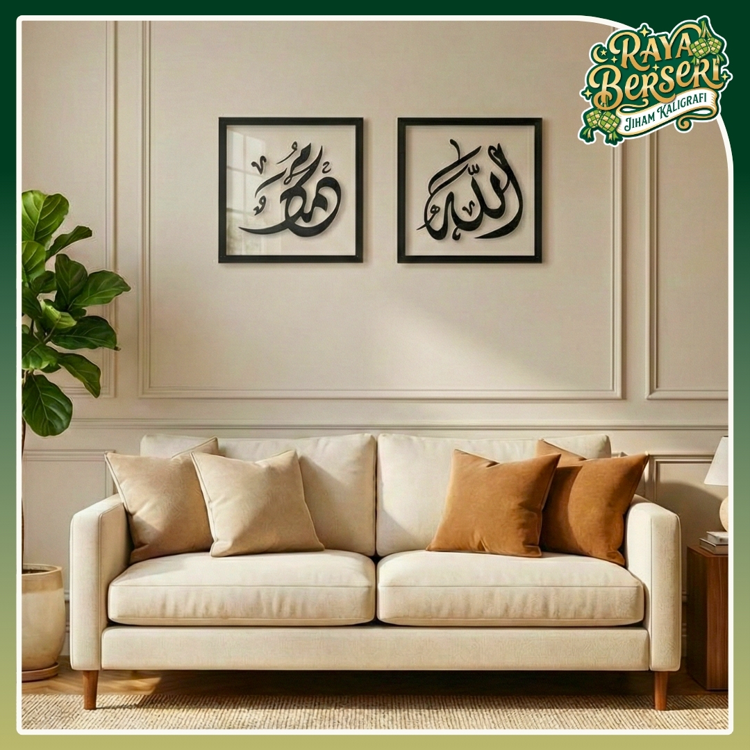 [RAYA] Allah Muhammad