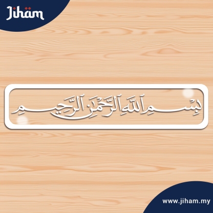 Salam & Barakah