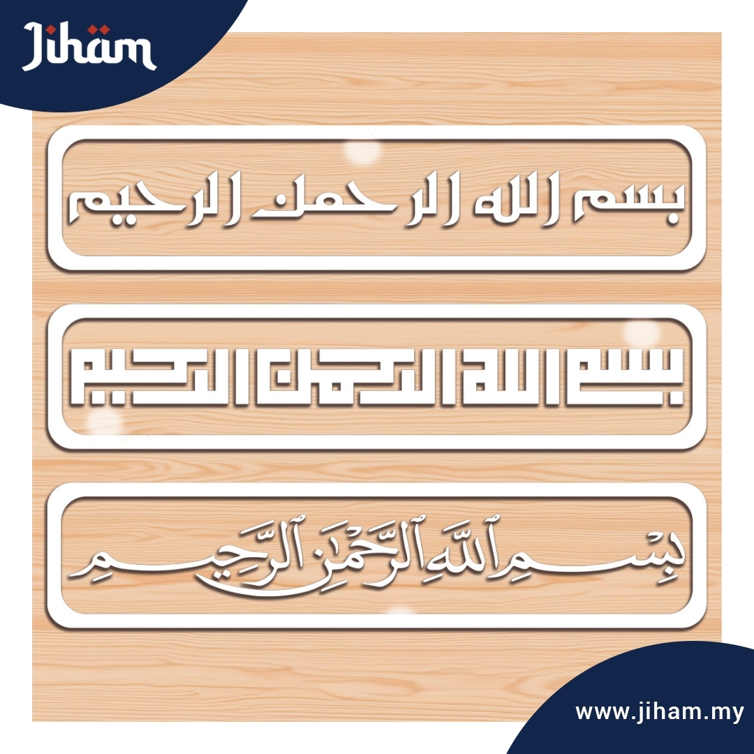 Salam & Barakah
