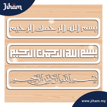 Salam & Barakah