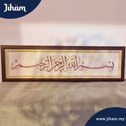 Bismilah Sulam (DEFECT ITEM)