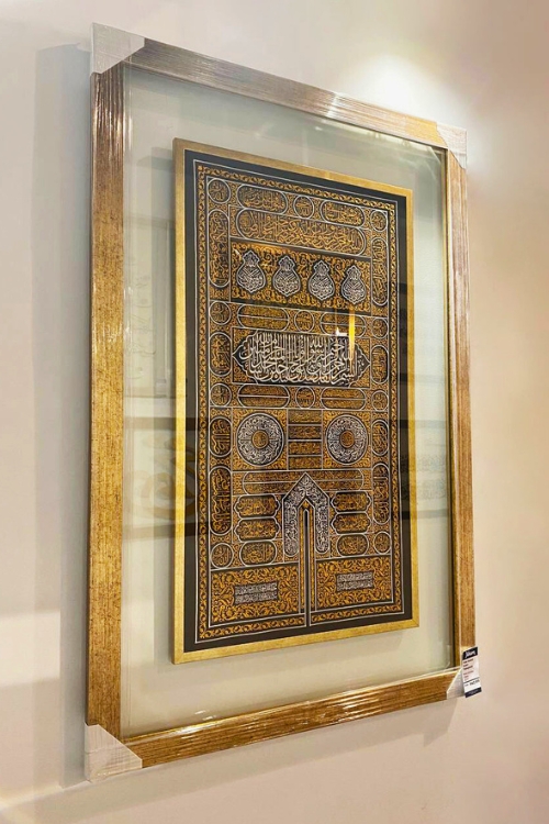 Kiswah