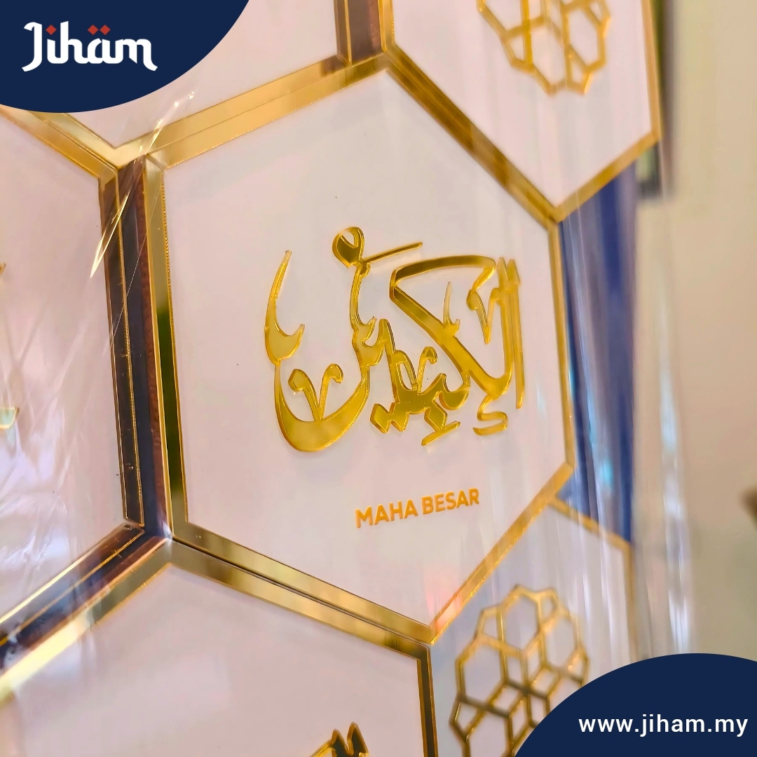 Asmaul Husna Honeycomb