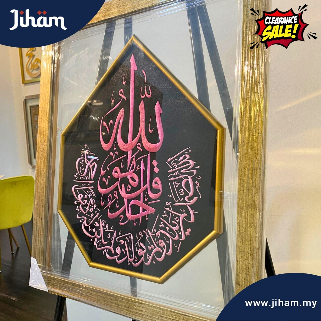 A-Ikhlas Sulam