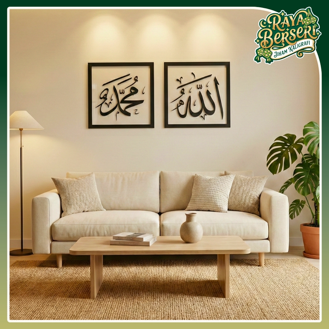 Allah Muhammad Thuluth-Jiham Creatives Sdn. Bhd (1499060W)