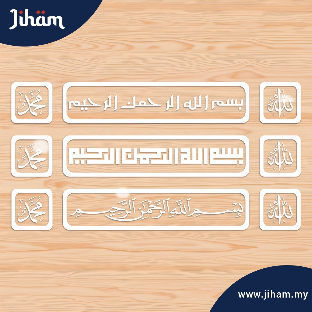 Easy Lekat - Combo Salam & Barakah