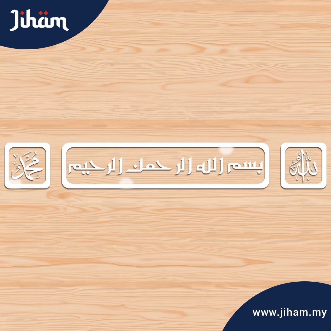 Easy Lekat - Combo Salam & Barakah