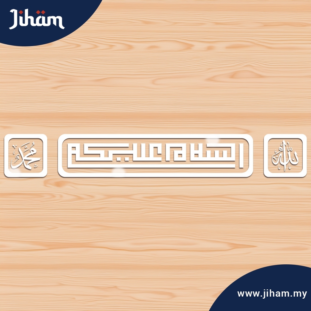 Easy Lekat - Combo Salam & Barakah